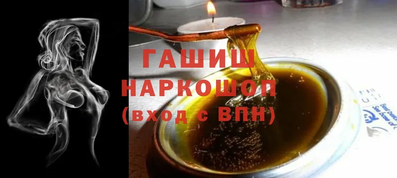 купить закладку  Буй  ГАШИШ убойный 