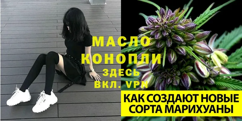 ТГК Wax  darknet официальный сайт  Буй 